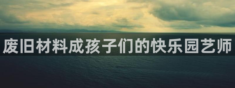 征途国际集团logo